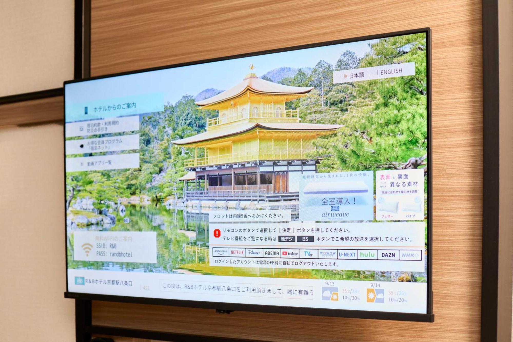 Washington R&B Hotel Kyoto Station Hachijoguchi Εξωτερικό φωτογραφία